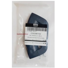 Resim FMG 924 KAPAK MANDAL ARİSTON ÇAMAŞIR MAKİNESİ KAPI MANDALI TUTAMA 