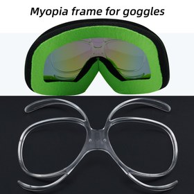 Resim Evrensel Miyopi Çerçevesi - Kayak ATV Snowboard Gözlükleri için Esnek Yakınlık Görüş Çerçeve 