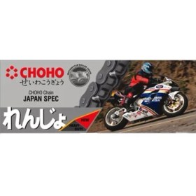 Resim CHOHO O-Ring Zincir 525 Ho 76L 