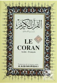 Resim Çağrı Yayınları Le Coran; Kur'an-ı Kerim Ve Fransızca Meali (ORTA BOY, ŞAMUA KAĞIT, CİLTLİ) 