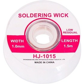 Resim Powermaster Hj-1015 Lehim Alma Teli 1.0mm 1.5 Metre 