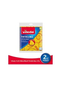 Resim Vileda %30 Mikrofiber Novolon Temizlik Bezi 4 Adet Sarı 2'li Set 