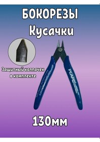 Resim Yan Keski 1 Adet. 264097335 