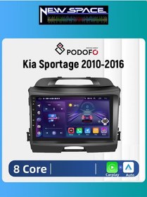 Resim Kia Sportage Android 8gb Ram 128gb Rom 8 Çekirdek Carplay Multimedya 