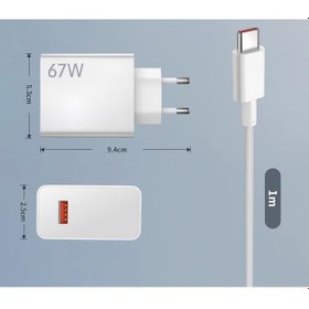 Resim Usb Çıkışlı 67w Hızlı Şarj Ve 1m Usb To Type-c Kablo Seti 1117798 Samsung Uyumlu 