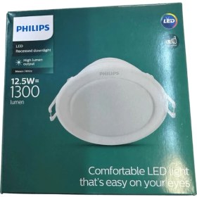 Resim Philips Meson Sıva Altı LED Spot 12.5W 6500K Beyaz Işık (5 Adet) 