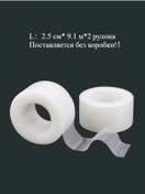 Resim Mufunye Polietilen Malzeme, Blister Ambalaj, 2.5 Cm X 9.1 Metre Boyutlarında Ürün. 