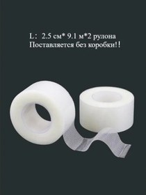 Resim Mufunye Polietilen Malzeme, Blister Ambalaj, 2.5 Cm X 9.1 Metre Boyutlarında Ürün. 