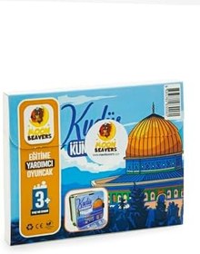 Resim İhvan Online Çocuklara Özel Kudüs Kumbaram 