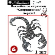 Resim Mbrilliant Yaşlı Kehribarlı Model Taşı 251367400 