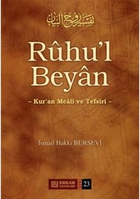Resim Ruhul Beyan Tefsiri (23. Cilt) - İsmail Hakkı Bursevi 
