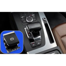 Resim Audi Q5 El Fren Düğmesi Auto Hold Tuşu - 80b.927.225.c - 80b 927 225 C - 80b927225c 