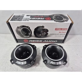 Resim Reiss Dome Tweeter 8cm 100w 50rms - Reiss Rs-ta27 8cm Dome Tiz 