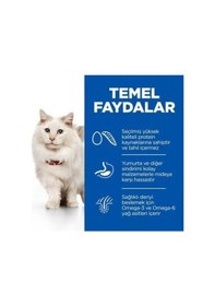 Resim Hill's Scıence Plan Hypoallergenic Yumurta Ve Böcek Proteinli Yetişkin Kedi Maması 7 Kg 