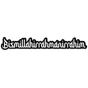 Resim Genel Markalar Byr002 Bismillahiramanirrahim Sticker Oto Motor Laptop Duvar Folyo Sticker 10X2 Cm [Efsngrck] 