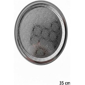 Resim Tepsi, Yuvarlak Dekorlu Gümüş Renk Tepsi 35 Cm Çok Kullanışlı Tepsi, Çay Tepsisi,söz Nişan Tepsisi Gümüş 