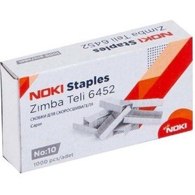 Resim Std S-5 No 10 Zımba Makinesi + Zımba Teli 1000'li N11.555 