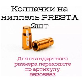 Resim Shono Dağ Bisikleti Lastik Valf Kapakları Presta 164262144 