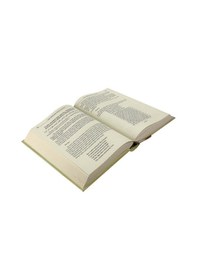 Resim Yasin-I Şerif'In Meal Tefsiri Esrar Ve Havassı - Emir Sultan-1376 