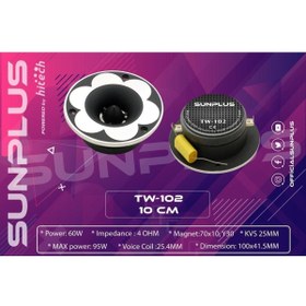 Resim Eminal Sunplus Tw-102 Tweeter 95watt 60rms Iki Adet 