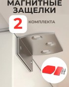 Resim Wardan Manyetik Kilit Dolap Kapı Mobilyalar İçin Tutucu Mandalı 310690587 Gri 