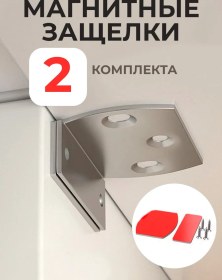 Resim Wardan Manyetik Kilit Dolap Kapı Mobilyalar İçin Tutucu Mandalı 310690587 Gri 