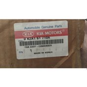 Resim 0K2A161710A KLIMA FANI SEPHIA 