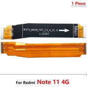 Resim Tkgz Xiaomi Redmi NOTE 11 4G ARA FİLM 