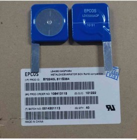 Resim B72240l511s354 40mm 510v Varıstor 2 Adet 