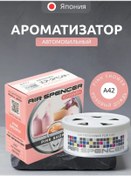 Resim Eıkosha Araba İçin Tebeşirli Koku Verici Pınk Shower A42 166750409 