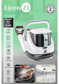 Resim Livenzi Jjb-737-ıı Koltuk Halı Yıkama Ve Leke Çıkartma Makinesi-beyaz 