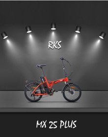 Resim RKS Mx 25 Plus Turuncu 
