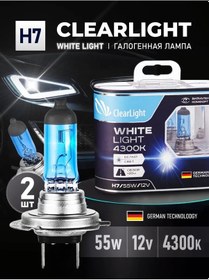Resim Clearlight H7 Clearlight 12v-55w Whitelight Lamba Seti 2 Adet 349529881 