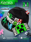 Resim Sunnytots Minecraft 2'si 1 Arada Düz Siperlikli Çocuk Şapka Yapı Seti 418079927 Siyah 