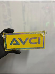 Resim Sarı Renk Üzeri Hologram Renk Avcı Yazılı Vantuzlu Cam Süsü 