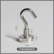 Resim Neevoyu Orta Boy Manyetik Pencere/kapı Bağcıklıklı, Delme Yok, Dayanıklı Manyetik Hook - Tekli Paket 