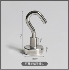 Resim Neevoyu Orta Boy Manyetik Pencere/kapı Bağcıklıklı, Delme Yok, Dayanıklı Manyetik Hook - Tekli Paket 