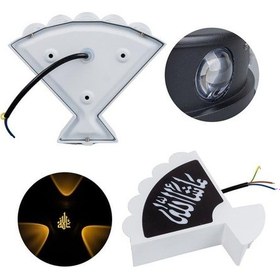 Resim Powermaster Pm-24454 3000k Maşallah Arapça Üçgen Dekoratif Led Duvar Aplik Beyaz 