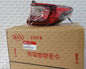 Resim Kia Stonic Stop Lamba Dış Sağ Orjinal | 92402H8400 