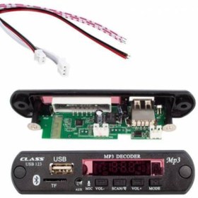 Resim Class Fiat Linea Uyumlu Bluetoothlu Oto Teyp Usb/sd Çevirici Aux 12volt Mikforonlu Telefon Görüşmeli 