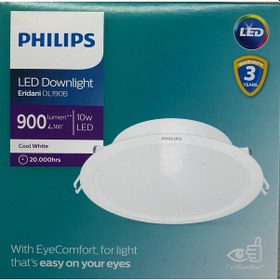 Resim Philips 10w Sıva Altı Spot Sarı Gun Işığı Beyaz 900-800 Lumen 125mm Gün Işığı 