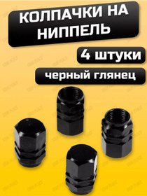 Resim Sbm Place Siyah Parlak Hava Tozu Kapağı 205670504 