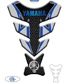 Resim YAMAHA ÜNİVERSAL TANK PAD BALPETEĞİ-MAVİ ZM+Plus