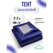 Resim Spantar Evrensel Çadır 2x2, 180 413679067 