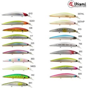 Resim Usami Saroo 110s-sr 110mm 21.3gr Maket Balık 022o 