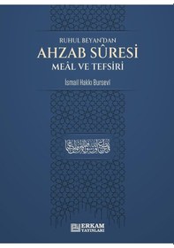 Resim Ahzab Suresi Meal ve Tefsiri - Ruhul Beyan'dan - İsmail Hakkı Bursevi - Erkam Yayınları 