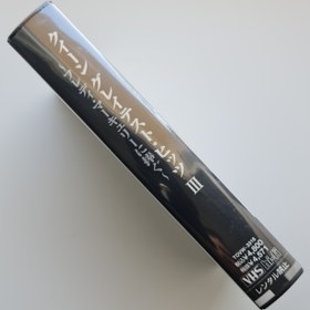 Resim Queen ‎- Greatest Flix III VHS 