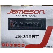 Resim Js-225bt Bluetooth Usb/sd/radıo Oto Teyp Çalar Çift Anfi Çıkışlı Kumandalı Js-225bt Bluetooth Usb/sd/radıo Oto Teyp Çalar Çift Anfi Çıkışlı Kumandalı