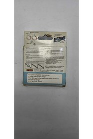 Resim YBN MTB 9S BİSİKLET ZİNCİRİ SİLVER YBN 