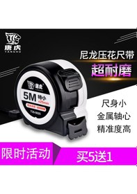 Resim Mezura Çelik Cetvel Kalınlaşmış 3 Metre 5 Metre 5.5 Metre 7.5 Metre 10 Metre Aşın Yüksek Hassasiyetli Dğ. Ölçüm Cihazları 55853739 